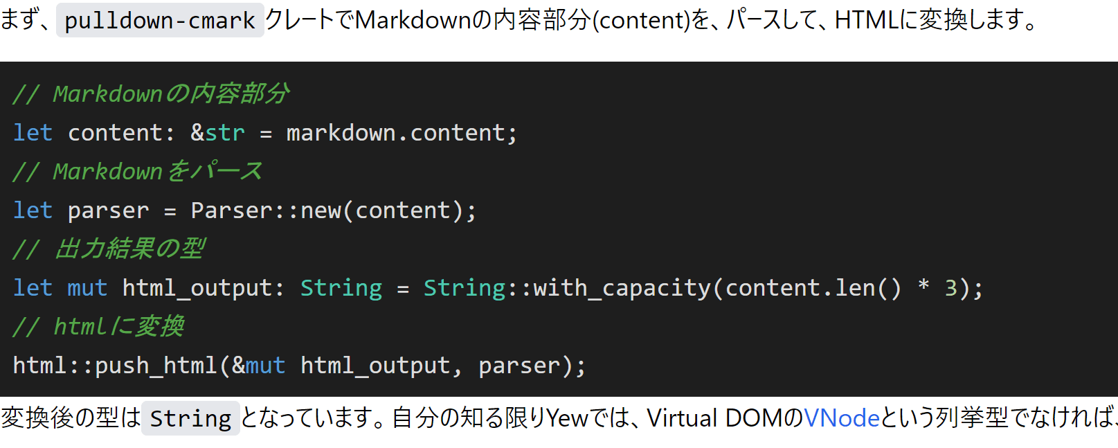 動的に生成されたソースコードにhighlight.jsを荒業で導入する